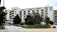 Νοσοκομείο Ρίου: Μήνυση…