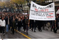 Θεσσαλονίκης: Πορεία