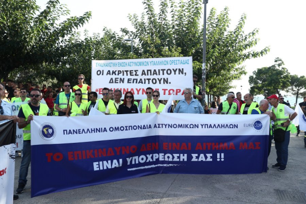 Θεσσαλονίκη: Διαμαρτυρία