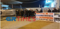 Θεσσαλονίκη: Συγκέντρωση