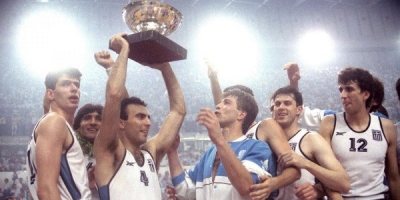 Ευρωμπάσκετ 1987: 32 χρόνια