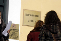 Θεσσαλονίκη: Παρέμβαση