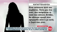 Στάθης Παναγιωτόπουλος:
