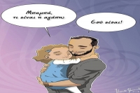 Η ζωή ενός μπαμπά μέσα από τα σκίτσα του Yannick Vicente