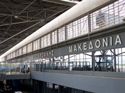 Αεροδρόμιο Μακεδονία: