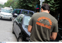 Θεσσαλονίκη: Δημοτικοί
