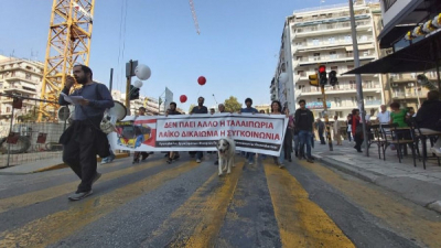 Θεσσαλονίκη: Πορεία για την