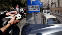Θεσσαλονίκη: «Τσουχτερά»